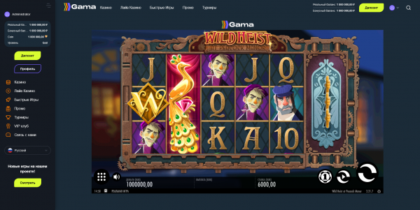 Скрипт казино Gama Скрипт казино Gama